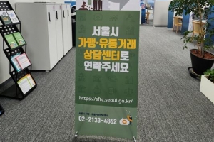 가맹·대리점 불공정거래 피해 구제… 힘겨운 소상공인들 지킨다