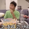 ‘이상화♥’ 강남, 몰래 야식 먹다 들통…“이건 아니지”