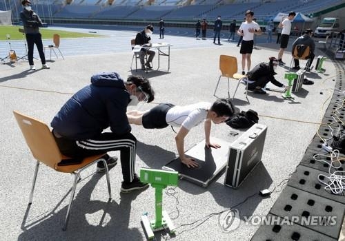 경찰관 채용 체력시험. 연합뉴스  