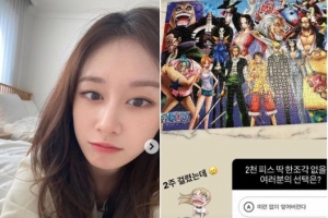 지연, ‘♥황재균 결혼’ 2주나 걸렸는데…눈물 이모티콘