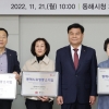 동해시, 경쟁력 있는 유망 중소기업 5개사 선정