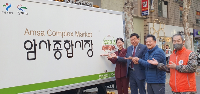 김혜지 서울시의원(왼쪽 첫 번째)