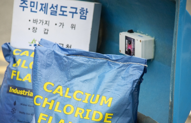 서울 용산구가 2022~2023년 제설대책을 추진한다. 사진은 제설함의 모습. 용산구 제공