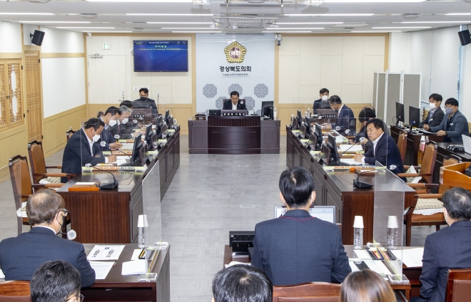 지방분권추진특별위원회 사진. 경북도의회 제공