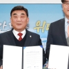 울산 이차전지 소재산업 거점 성장 ‘가속’