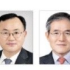 전문경영인 명노현·도석구 LS그룹 부회장으로 승진
