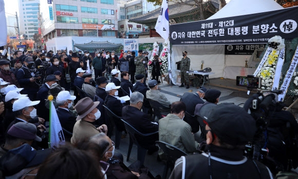 보수단체가 23일 오후 서울 중구 대한문 앞에서 전두환씨 사망 1주기를 맞아 분향소를 설치한 후 추모하고 있다. 2022.11.23. 뉴시스