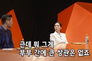 ‘연정훈♥’ 한가인 “집 내 명의, 이혼해도 분할 된다”