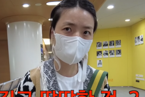 안영미, 공항 마약 검사서 잡혔다… “길고 딱딱한 물건 때문”