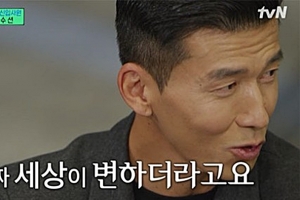 션, ‘부자’ 루머 일축하며 풀어놓은 기부 이야기