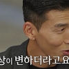 션, ‘부자’ 루머 일축하며 풀어놓은 기부 이야기