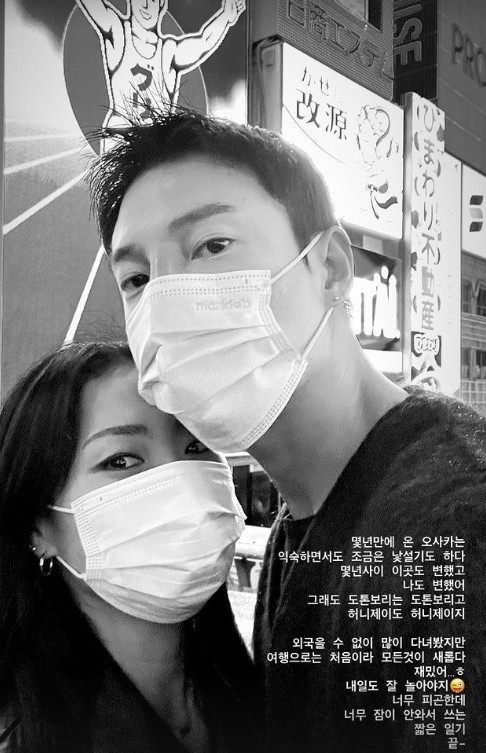 허니제이 인스타그램