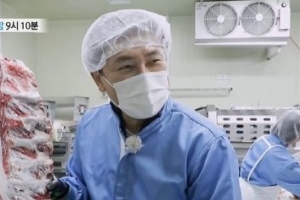 공황장애 온 배우, 한우 가공 공장서 포착