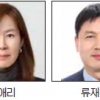 LG “위기 뚫고 새 미래 짠다”..‘차석용 매직’ 막 내리고 첫 여성 CEO 탄생