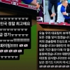 벤투 저격했던 딘딘, 우루과이전에 태도 바꿨다