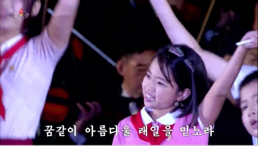 북한 조선중앙TV가 김정은 북한 국무위원장의 딸로 추정됐던 소녀의 공연 모습을 편집 영상에서 방송했다가 ‘진짜’ 딸이 공개되자 해당 부분을 삭제한 것으로 나타났다.  조선중앙TV 화면