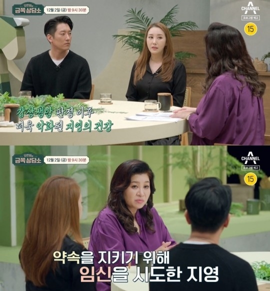 김형균 민지영 부부