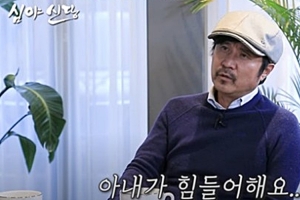 이주노, 지난 아픔 공개…정호근, “떨어져 있는 게 좋다” 조언