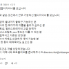 “윤·한 등이 때려죽어도 싫으신 분” 더탐사가 내건 채용 조건