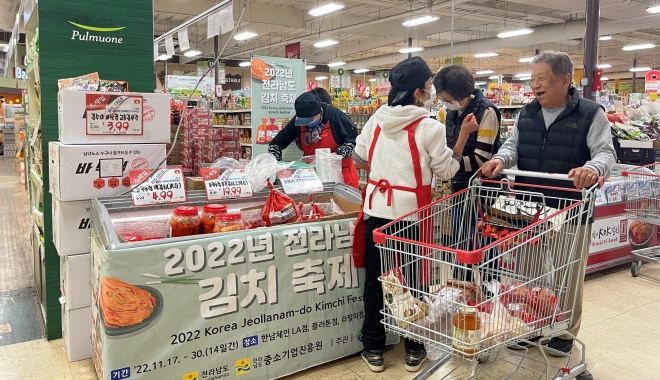 전남도가 미국 LA 상설 판매장인 한남체인 플러튼점에서 진행하고 있는 전남산 김치 판촉 행사에 한인들이 줄을 서서 구입하고 있다. 