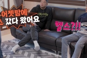 히밥, 엄청난 식사량에도 군살 없는 비결