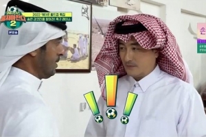 “유명한 축구선수” 카타르서도 인정 받은 안정환, 현지인 완벽 변신