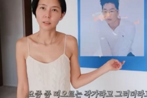 김나영, 한남동 새 집…♥마이큐 흔적 가득