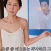김나영, 한남동 새 집…♥마이큐 흔적 가득