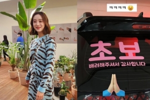 ‘♥신민철’ 혜림, 장롱면허 10년 첫차 벤츠 사려다...