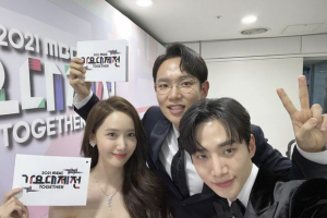 임윤아·이준호·장성규, 올해도 가요대제전서 호흡