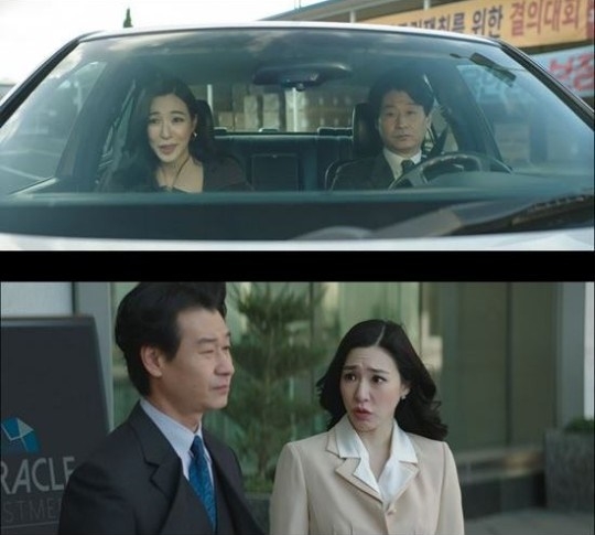 재미교포라는 설정상 특유의 말투와 톤을