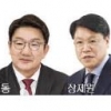 진짜 첫 관저만찬은 윤핵관 4인?…부부동반 회동 뒤늦게 알려져