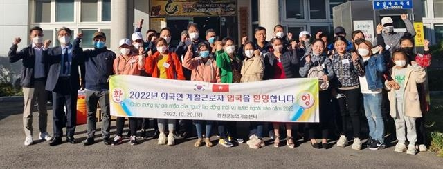 올해 하반기 경남 합천군 지역 농가에서 외국인 계절 근로자로 일하기 위해 지난 10월 20일 입국한 합천군 결혼이민자의 가족과 친척들 모습. 합천군 제공