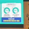 관광공사, 적극행정 최우수상 수상
