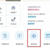 “위기가구 신고 홈페이지에서” 영등포구, ‘복지도움’ 게시판 개설
