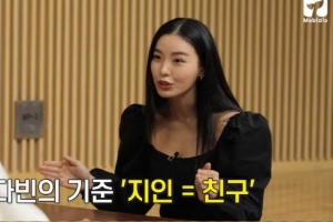 ‘연예인’ 전다빈 “노출? 자신 있어서…악플은 질투”