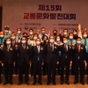본지 주관 ‘교통문화발전대회’ 공로자 포상식