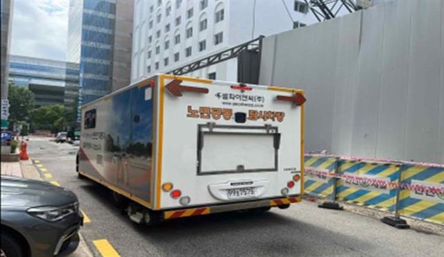 GPR 탐사 차량 모습. 영등포구 제공