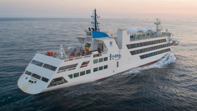 29일 명명식을 한 울산 태화호. 울산시 제공