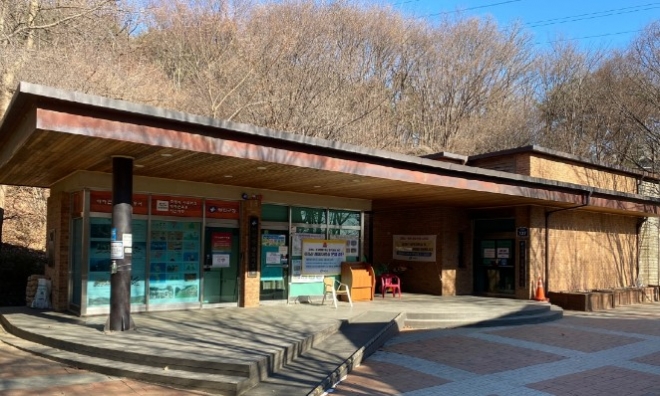 아차산 생태자료실