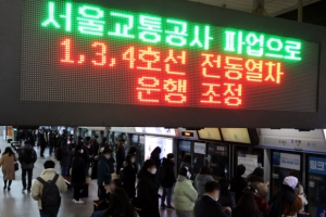 “30분 일찍 나와도 지각” “손녀 데리러 가야 하는데” 지하철 연착에 시민들 발 동동