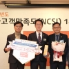 영남이공대 국가고객만족도 10년 연속 전국1위