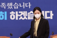 박지현, 유시민 비판에 “586, 아름다운 퇴장 준비하라” 응수