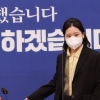박지현, 유시민 비판에 “586, 아름다운 퇴장 준비하라” 응수