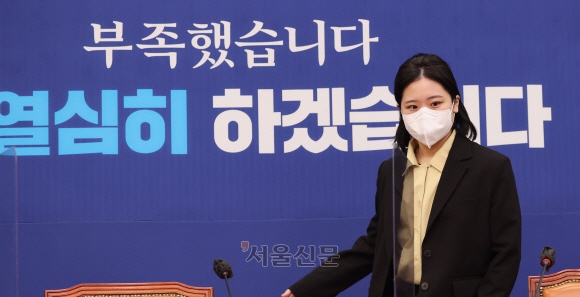 박지현, 유시민 비판에 “586, 아름다운 퇴장 준비하라” 응수