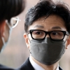 권성동 “‘한동훈 차출론’ 극히 일부 주장…스스로 판단내릴 것”