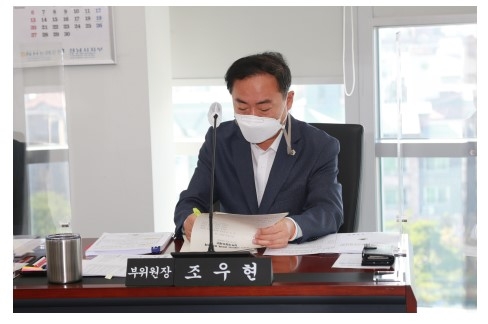 성남시의회 도시건설위원회 조우현 부위원장. 성남시의회 제공