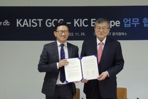 KAIST, KIC 유럽과 MOU 체결 “국내 우수 중소기업 핵심기술 유럽 진출 교두보 마련”