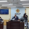 경북도의회 문화환경위, 2023년도 예산안 및 기금운용계획안 심사