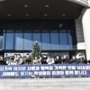 을지대 크리스마스 트리 점등식